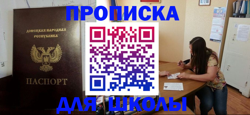 регистрация в Боре